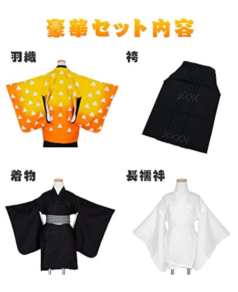 ppp♡羽織袴 楽天市場】【レンタル】成人式 袴レンタル 男 mo207s 紋付袴フル